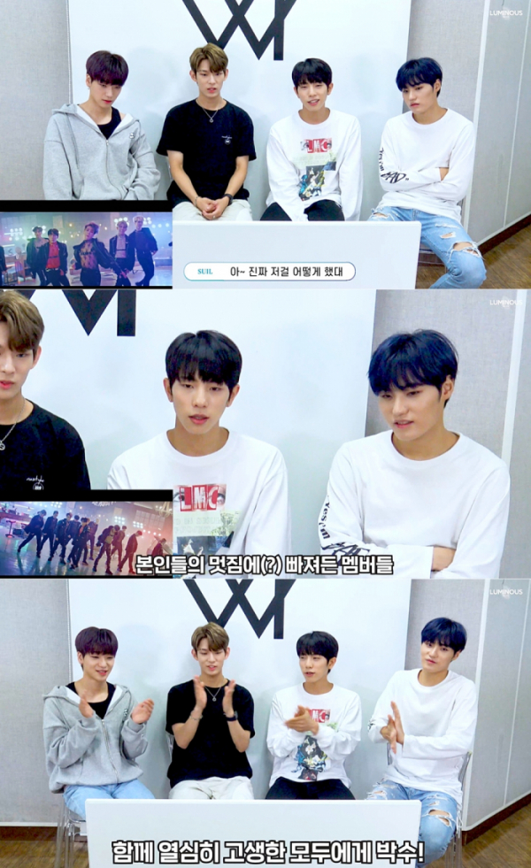 ▲루미너스(사진 = 바른손더블유아이피 제공)