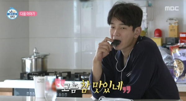 ▲온주완 '나혼자산다'(사진=MBC 방송화면 캡처)