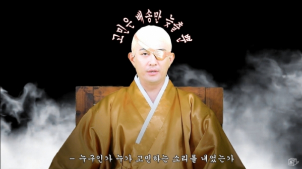 ▲노라조(사진 = 마루기획 제공)