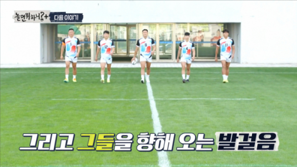 ▲'놀면 뭐하니'(사진제공=MBC)