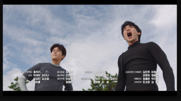 ▲'갯마을 차차차'(사진제공=tvN)