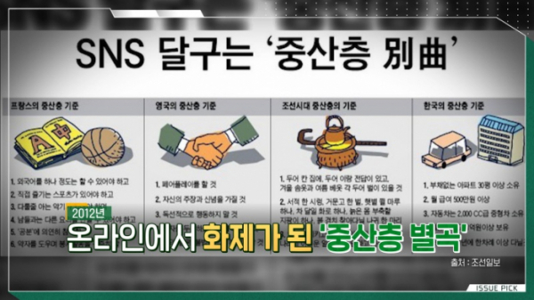 ▲'이슈픽 쌤과 함께'(사진제공=KBS 1TV)