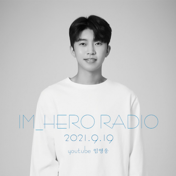 ▲임영웅 라디오 예고(사진=임영웅 유튜브)
