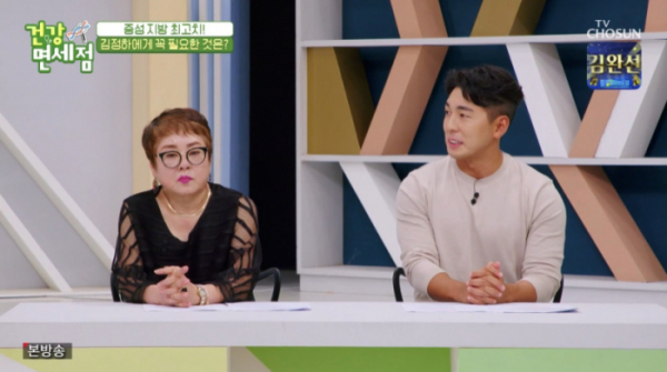 ▲김정하 모자(사진=TV조선 방송화면 캡처)