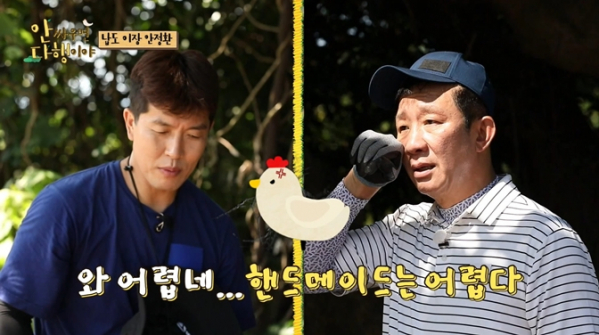 ▲'안싸우면 다행이야' 김병현, 허재(사진=MBC 방송화면 캡처)