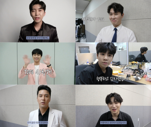 ▲'감사' 발매 기념 영상(사진제공=뉴에라프로젝트)