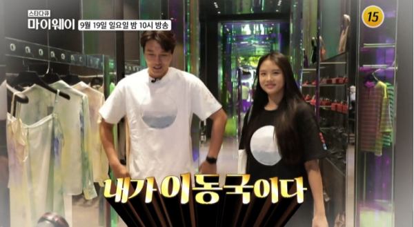 ▲스타다큐 마이웨이 이동국 딸 재시(사진=TV조선 방송화면 캡처)