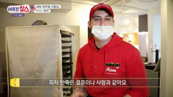 ▲'이웃집 찰스' (사진제공=KBS 1TV)