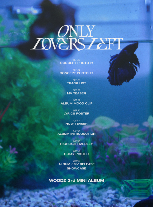 ▲우즈(사진 = 위에화엔터테인먼트 제공)