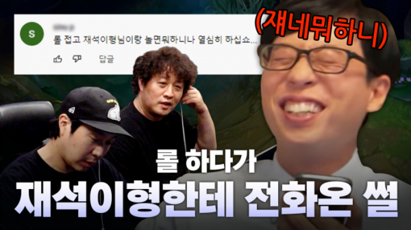 ▲하하(사진 = 유튜브 하하 PD )