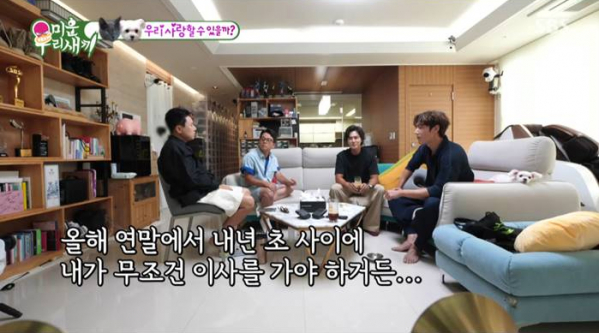 ▲'미우새'(사진제공=SBS)