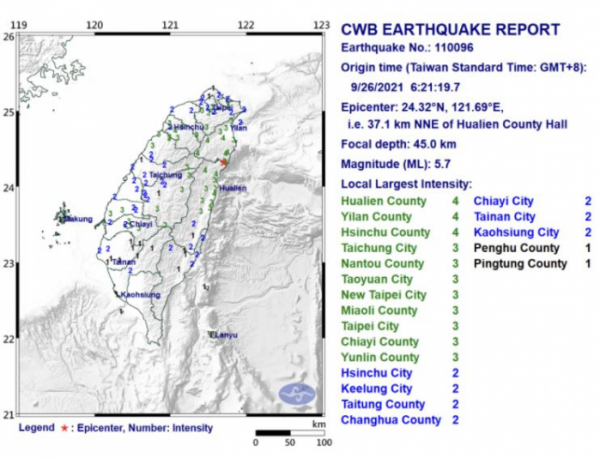 ▲26일 오전 대만에서 규모 5.7 지진이 발생했다. 출처 대만 중앙기상국 