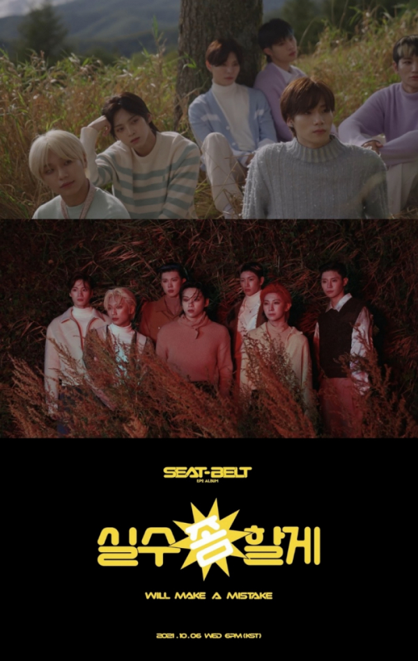 ▲블리처스(사진 = 우조엔터테인먼트 제공)