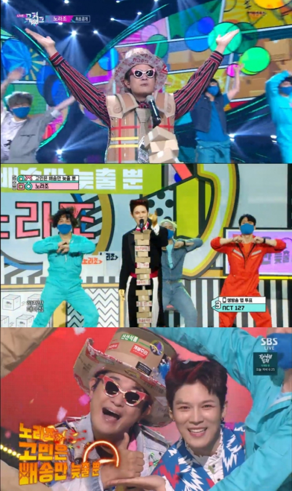 ▲노라조(사진제공=각 방송사)