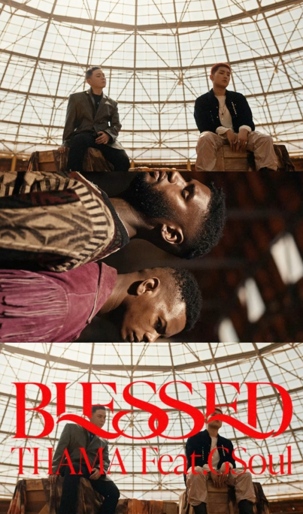 ▲따마(사진 = 아메바컬쳐 제공)