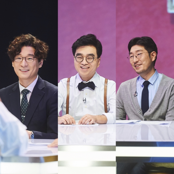 ▲이창용(왼쪽부터), 임두원, 박준우(사진제공=MBC)