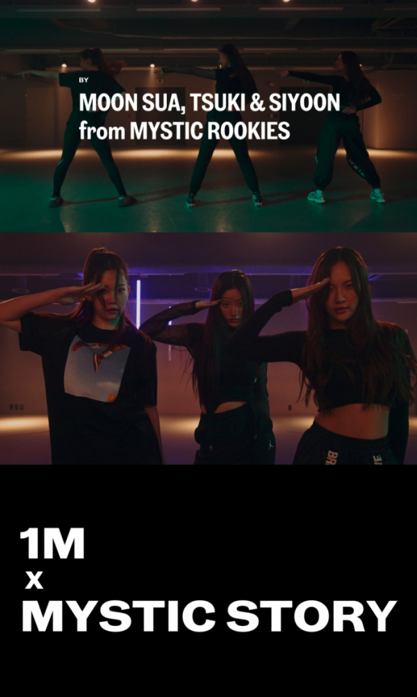 ▲미스틱루키즈(사진 = 미스틱스토리 제공)