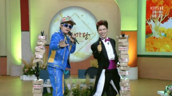 ▲'아침마당' 노라조(사진제공=KBS1)