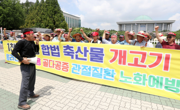 ▲대한육견협회 회원들이 초복인 2019년 7월 12일 서울 여의도 국회 앞에서 열린 기자회견에서 개 식용 금지 법안 반대를 주장하고 있다. (뉴시스)
