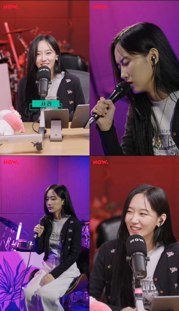 ▲서리(사진 = 네이버 NOW. '스튜디오 문나잇' 방송 캡처)