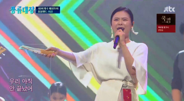 ▲'풍류대장' 이상(사진=JTBC 방송화면 캡처)