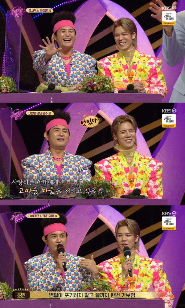 ▲노라조(사진제공=KBS 2TV)