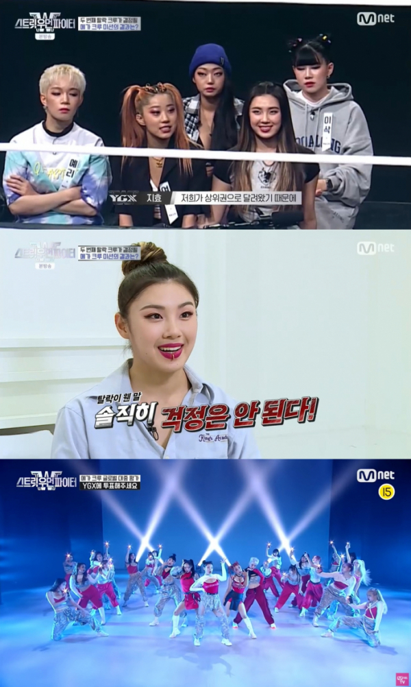 ▲'스트릿 우먼 파이터'(사진제공=Mnet)