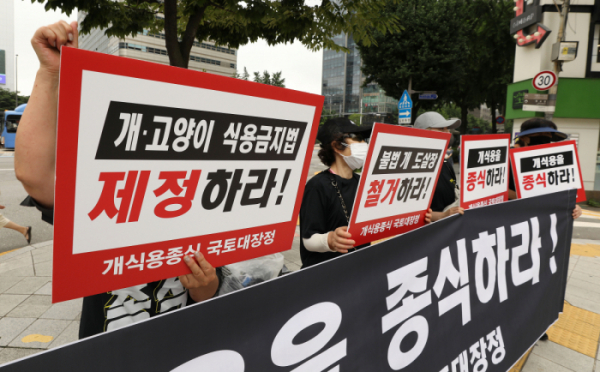 ▲동물구조119 회원들이 9일 오후 서울 광화문 세종대로 사거리 앞에서 기자회견을 열고 개식용 종식을 촉구하고 있다. (뉴시스)