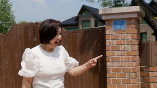 ▲'박원숙의 같이 삽시다'