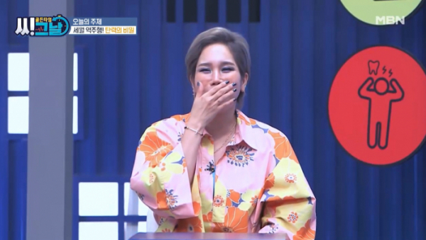 ▲'골든타임 씨그날'(사진제공=MBN)