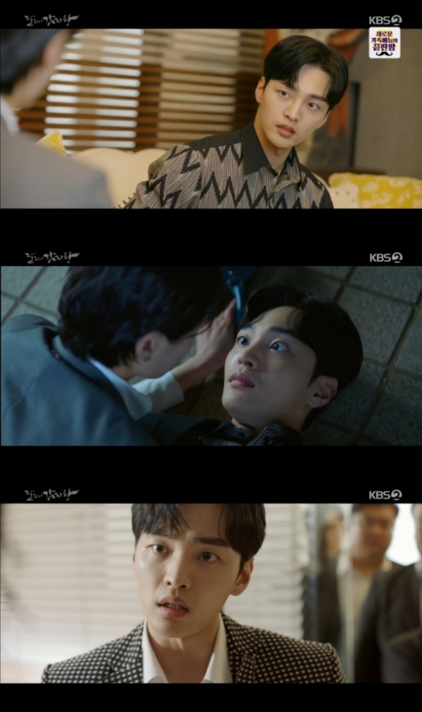 ▲'달리와 감자탕' 김민재(사진제공=KBS 2TV)