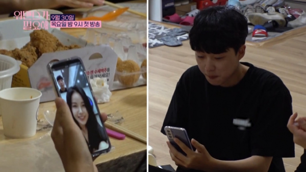 ▲마마무 솔라와 영상통화를 하는 양궁선수 안산(사진=SBS 방송화면 캡처)