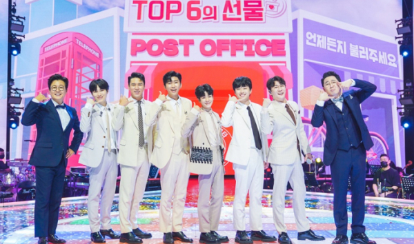 ▲'사랑의 콜센타' (사진제공=TV조선)