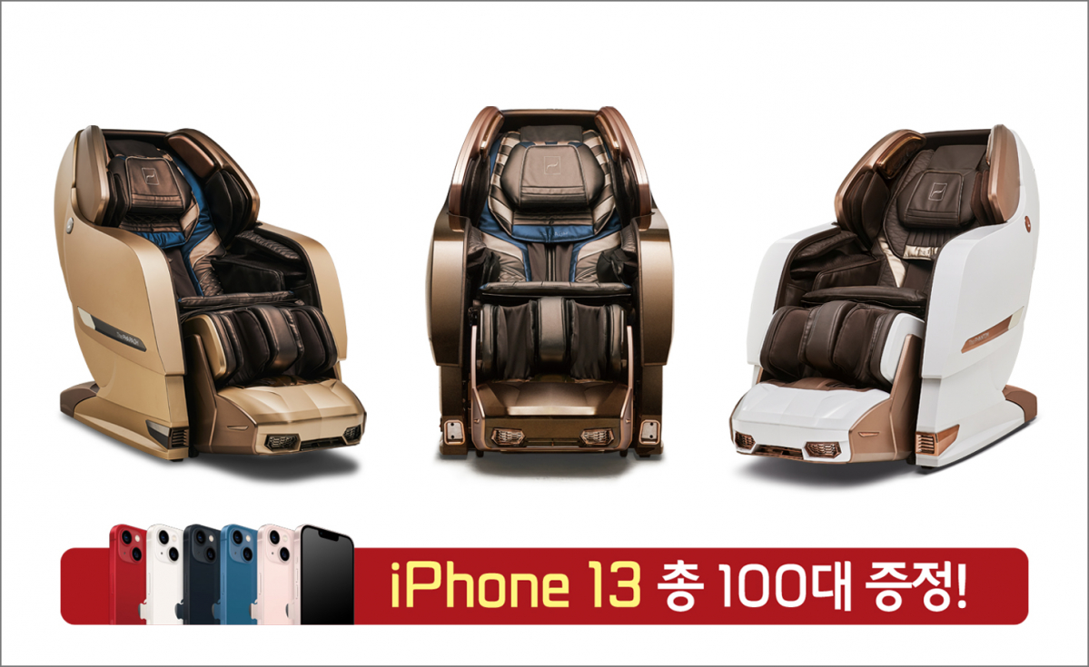 (사진제공=바디프랜드)