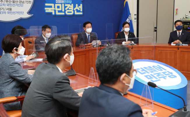 ▲더불어민주당 송영길 대표가 1일 서울 여의도 국회에서 열린 최고위원회의에서 발언하고 있다.  (연합뉴스)