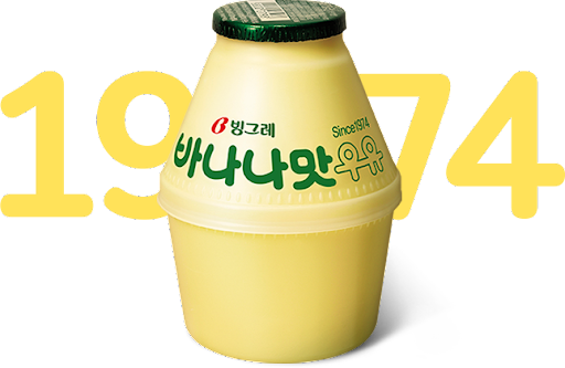 ▲빙그레는 바나나맛우유, 요플레를 비롯한 주요 유제품 가격을 올리기로 했다. (빙그레)
