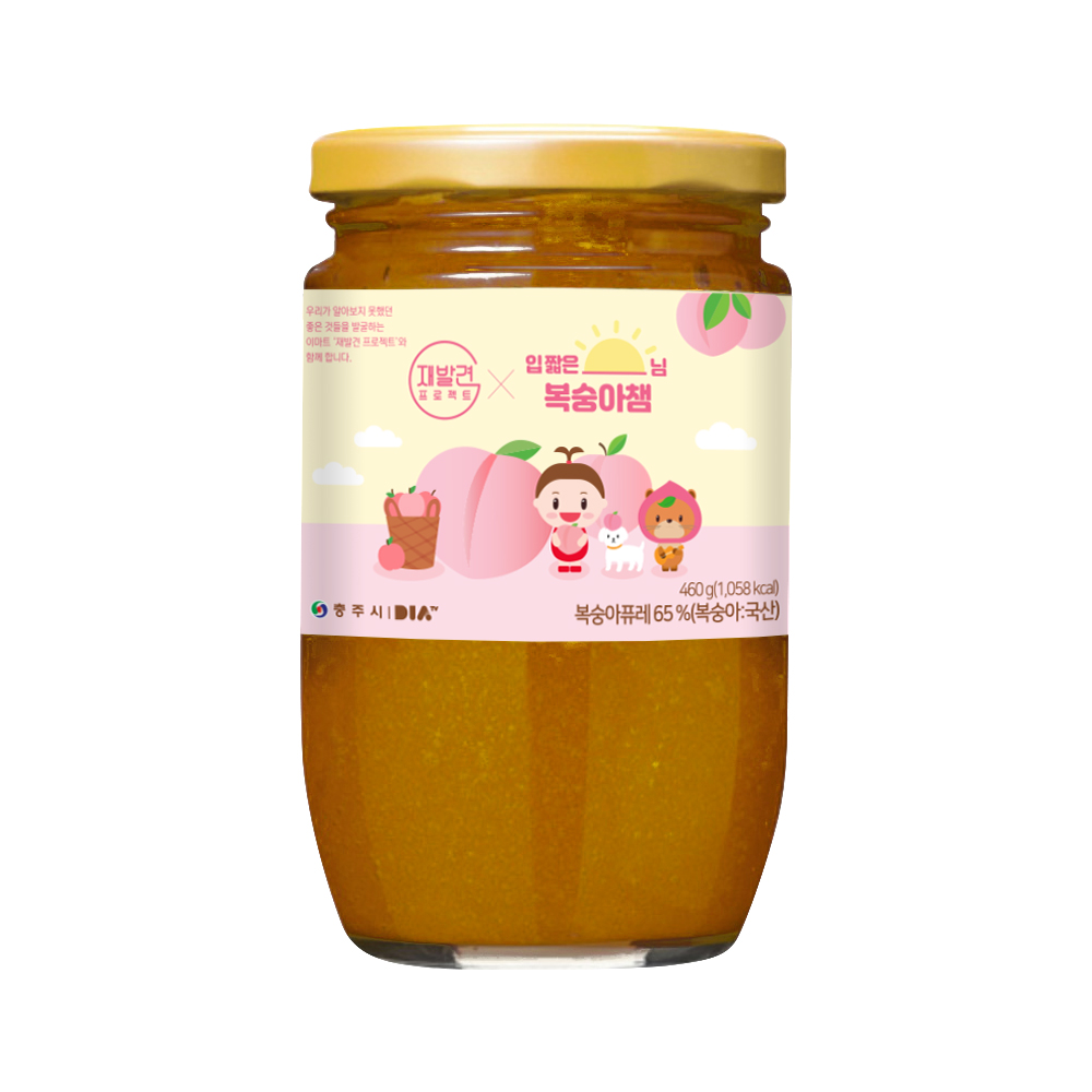 (사진제공=이마트)