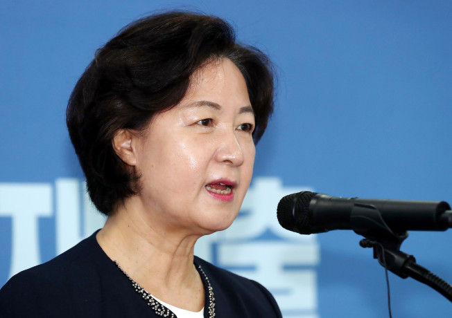 Choo Mi-ae « La raison de la démission du ministre de la Justice ? Le président Wen a demandé à démissionner…  Je me sens désespéré”
