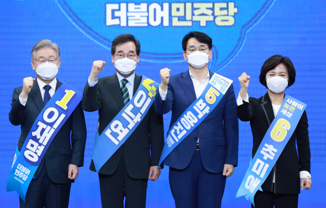 ▲2일 오후 부산항국제전시컨벤션센터(BPEX)에서 열린 더불어민주당 대선 후보 선출을 위한 부산·울산·경남 합동연설회에서 후보자들이 주먹을 쥐어 보이고 있다. 왼쪽부터 이재명, 이낙연, 박용진, 추미애 후보. (연합뉴스)