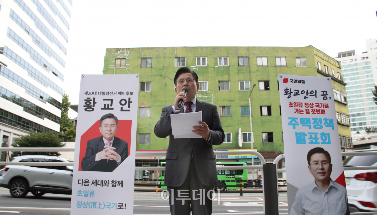 (국회사진취재단)