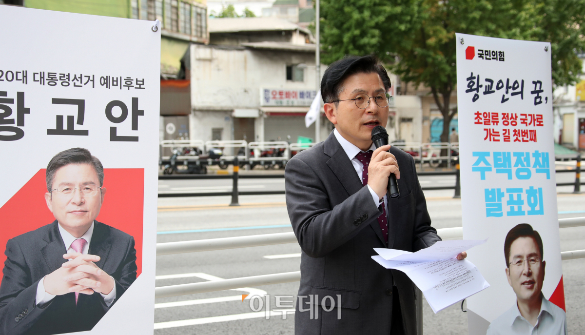 (국회사진취재단)