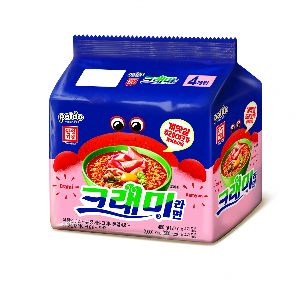 (사진제공=롯데쇼핑)