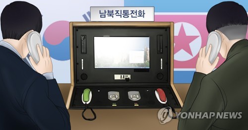 (연합뉴스)