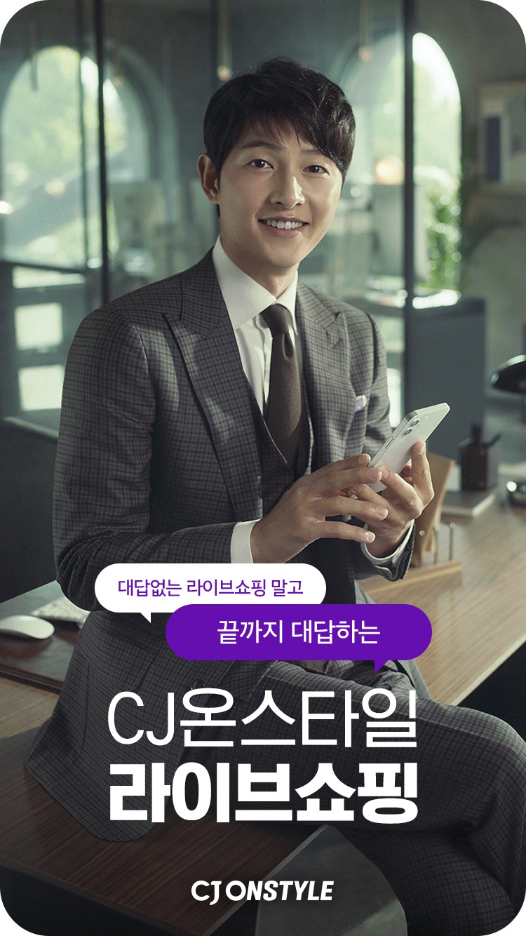 (사진제공=CJ온스타일)