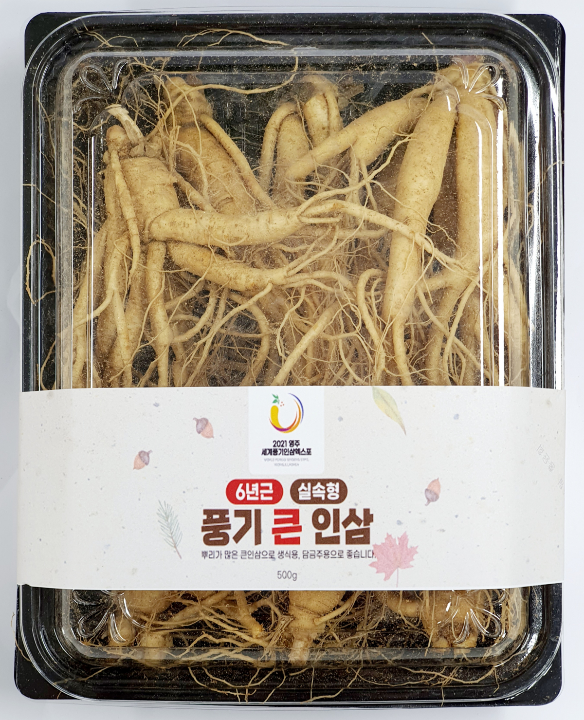 (사진제공=롯데쇼핑)