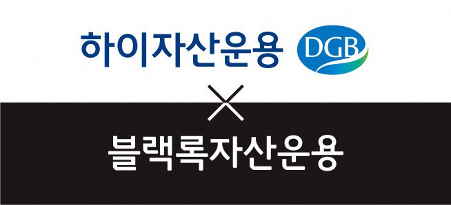 ▲자료제공=하이자산운용