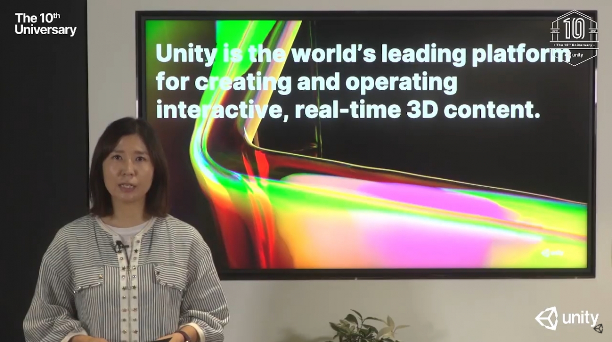 ▲김인숙 유니티 코리아 대표가 10년의 성과와 앞으로의 계획에 대해 발표하고 있다. (사진=유니티 코리아 미디어 간담회 캡쳐. )