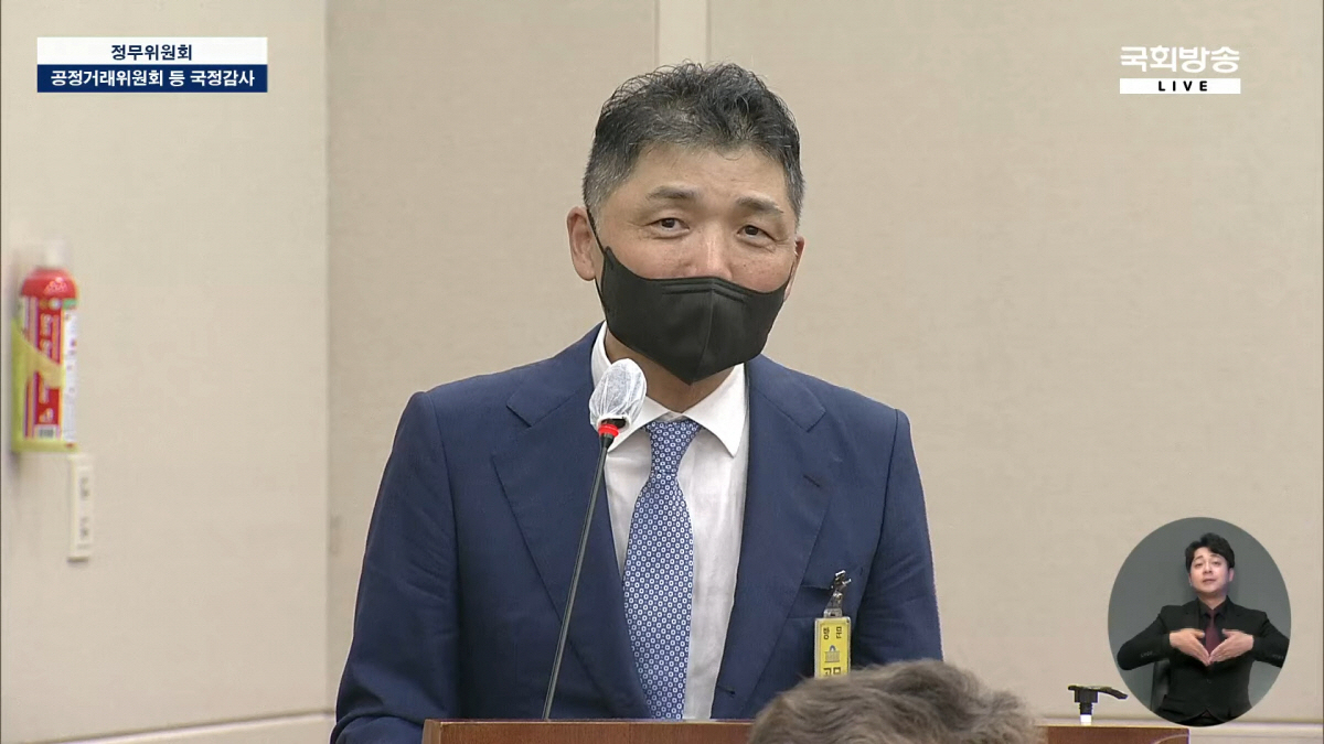 ▲김범수 카카오 의장(사진=국회방송)
