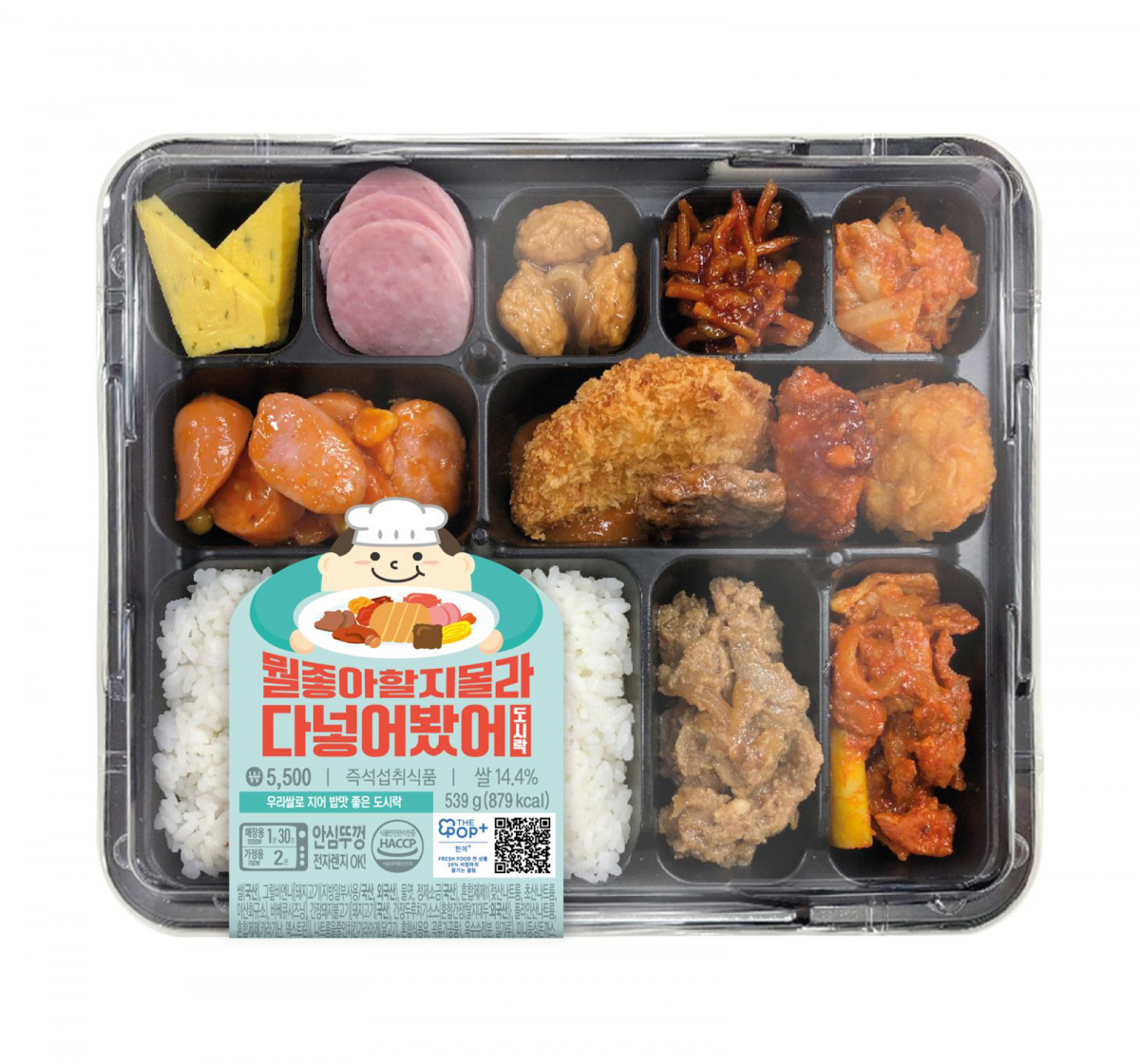 (사진제공=GS리테일)