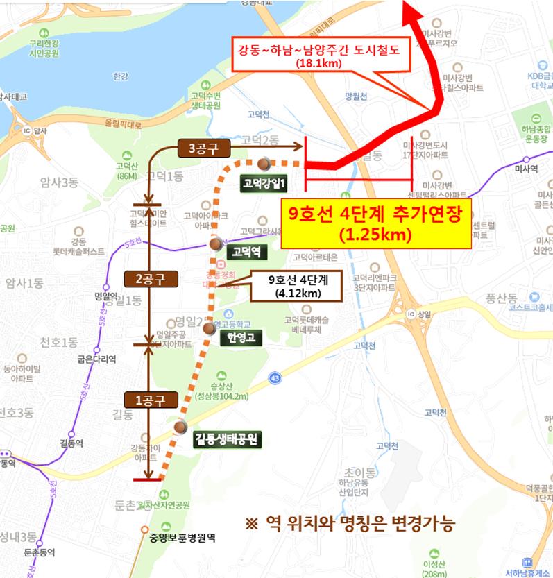 (자료제공=강동구청)